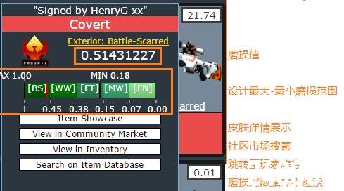 csgo武器磨损怎么查询？磨损网帮你忙！