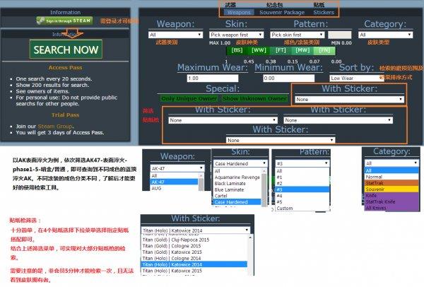 csgo武器磨损怎么查询？磨损网帮你忙！