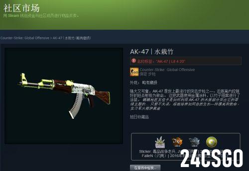 csgo饰品交易网站推荐 饰品交易网站排名