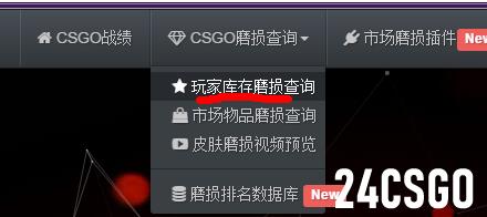 csgo冰火档位大全 冰火几档最好