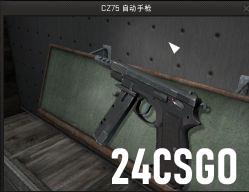 csgo和反恐精英区别 简单对比这两款游戏