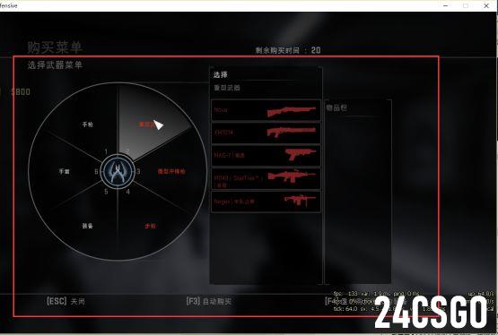 csgo和反恐精英区别 简单对比这两款游戏