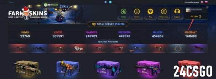 farmskins开箱划算吗 farmskins csgo开箱子网站