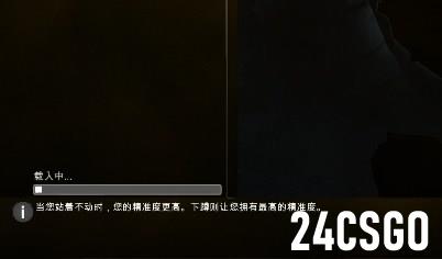 安装csgo时发生错误 更新csgo时发生错误