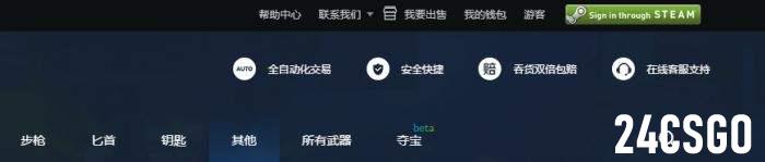 csgo igxe怎么卖东西 如何在igxe上卖东西