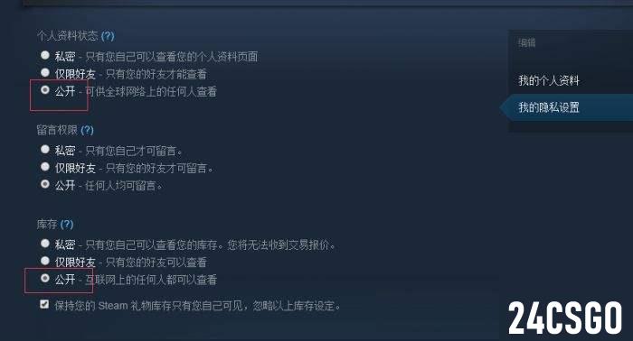 csgo igxe怎么卖东西 如何在igxe上卖东西