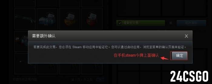 csgo igxe怎么卖东西 如何在igxe上卖东西