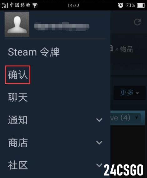 csgo igxe怎么卖东西 如何在igxe上卖东西