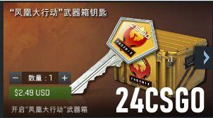 csgo开箱子一次多少钱 开箱子钥匙多少钱