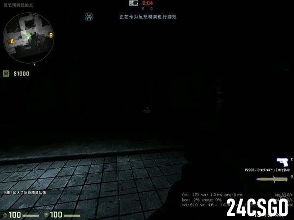 csgo亮度调多少 亮度多少合适