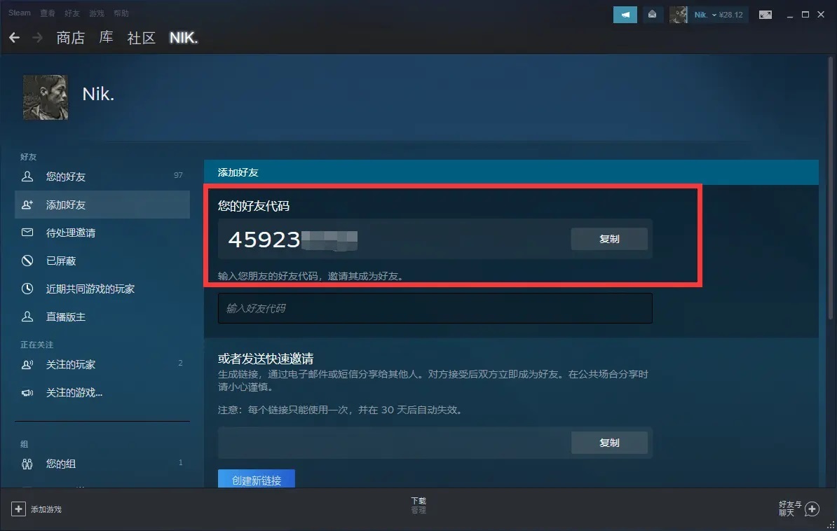 【CSGO】如何保存并使用自己的config文件