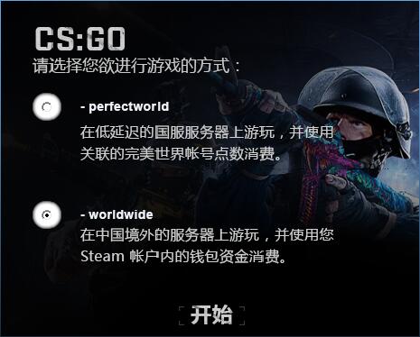 如何制作属于自己的CSGO精彩集锦