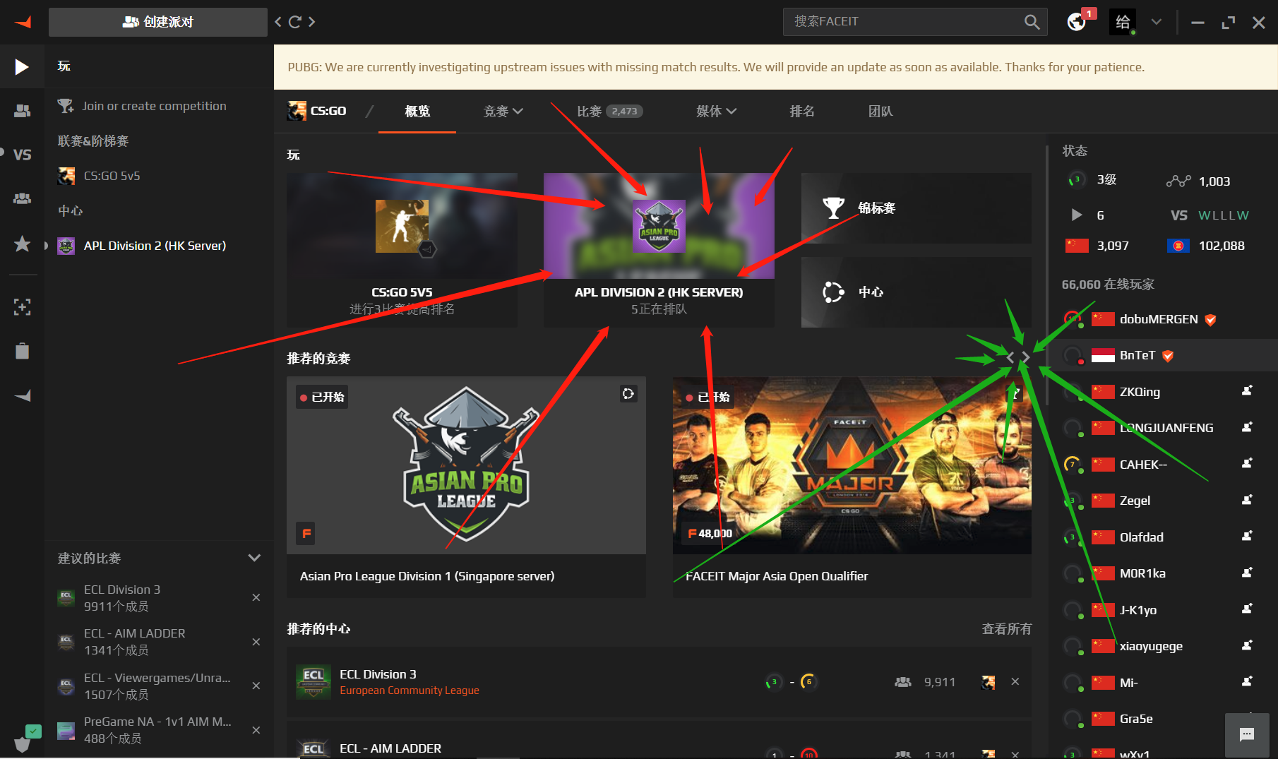 CS:GO FACEIT APL 教程