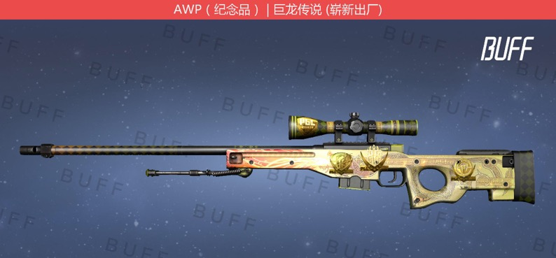 csgo炼金的一点心得