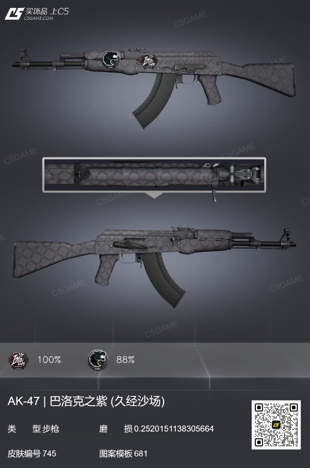 ak47巴洛克之紫多少钱，csgoak47巴洛克之紫崭新为什么贵？