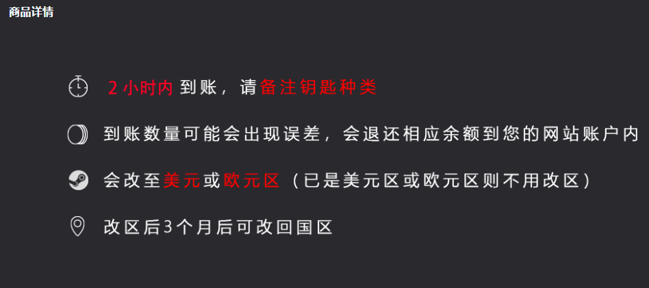 88dog钥匙开箱网买钥匙要多久，88dog钥匙官网买钥匙流程