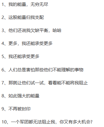 辛德拉苟萨台词，辛德拉苟萨传说中的亡灵龙王怎么打？