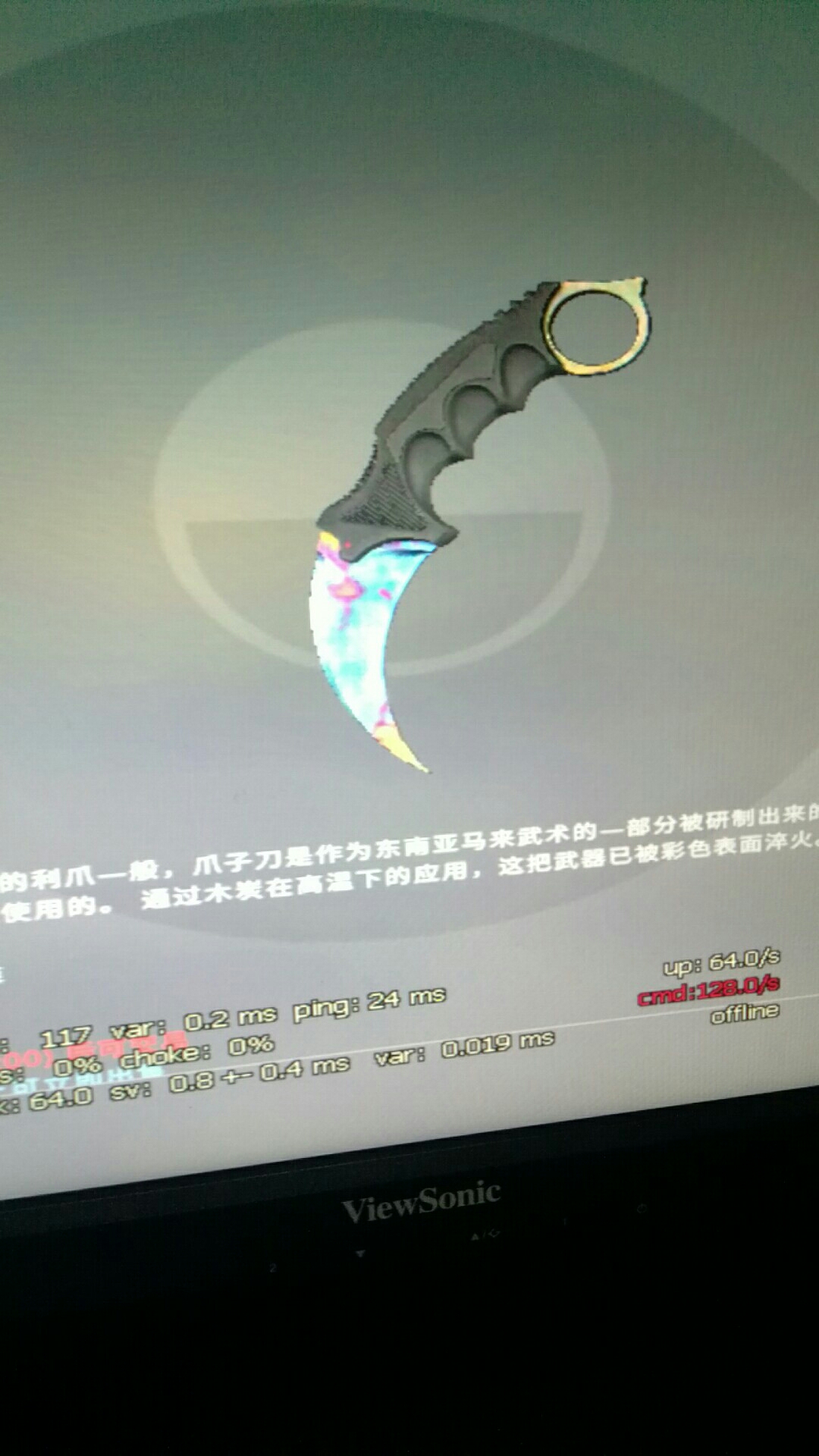 csgo库存