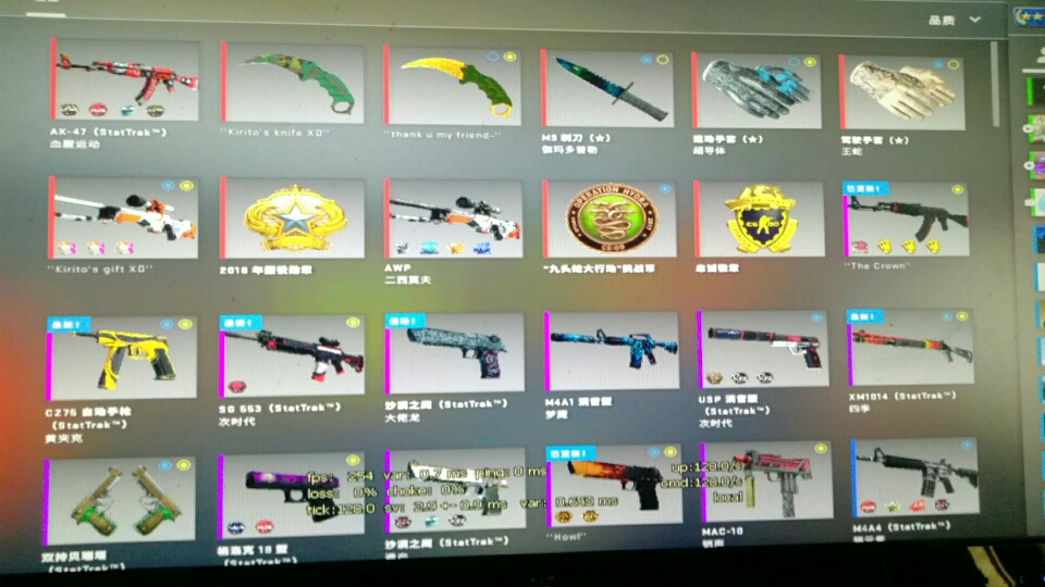 csgo库存