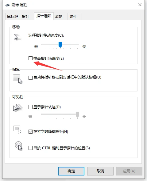 CSGO优化设置方法汇总