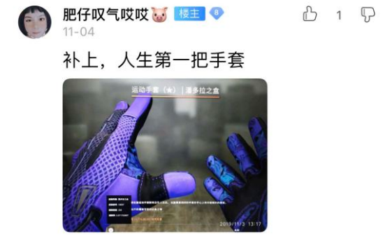 2020年度CSGO接盘事件TOP盘点！