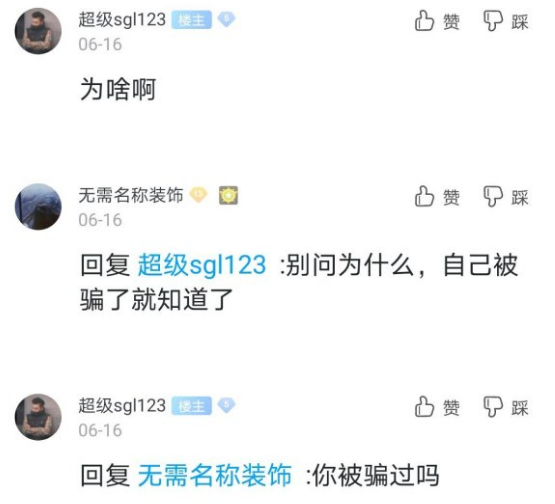 2020年度CSGO接盘事件TOP盘点！