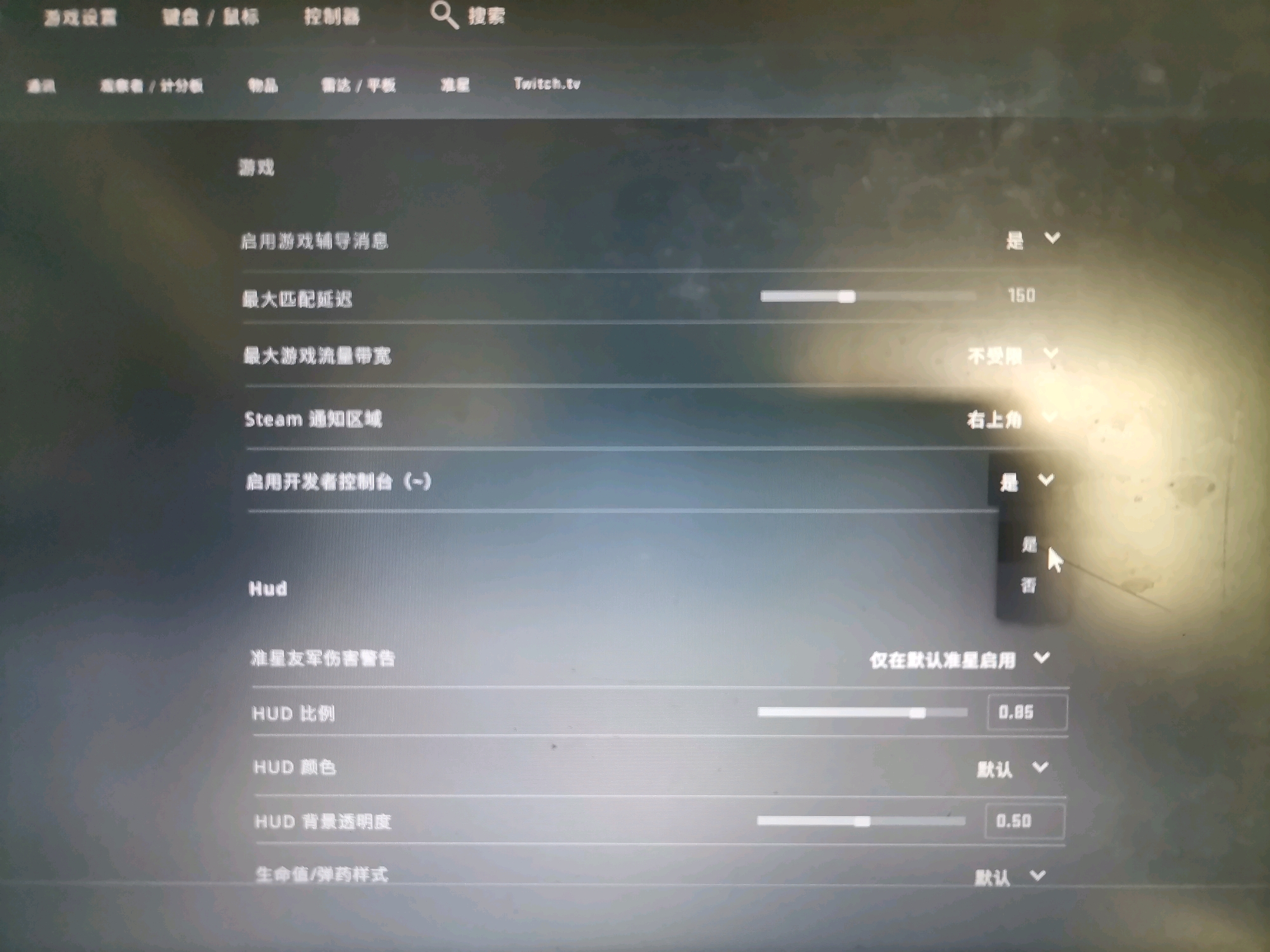 CSGO代码大全