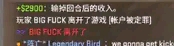 B站开挂CSGO主播（第五期）