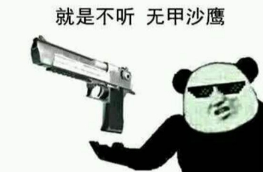 CSGO那些武器表情包【02】