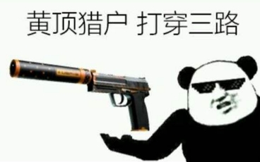 CSGO那些武器表情包【02】