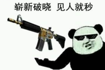 CSGO那些武器表情包【02】