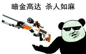 CSGO那些武器表情包【02】