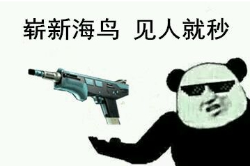 CSGO那些武器表情包【02】