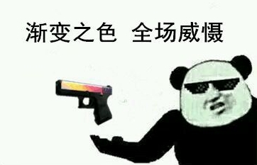 CSGO那些武器表情包【02】