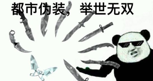 CSGO那些武器表情包【02】