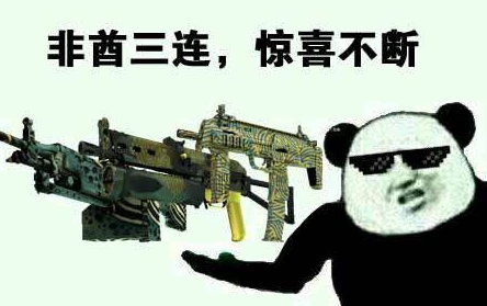 CSGO那些武器表情包【02】