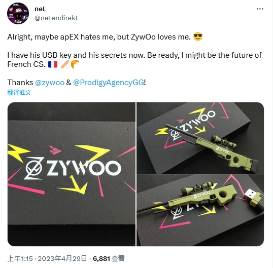 CSGOZywOo送出自己u盘！device因为没进major感到emo。