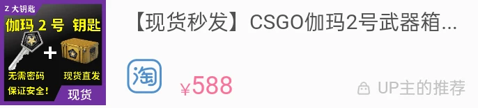 CSGOZywOo送出自己u盘！device因为没进major感到emo。