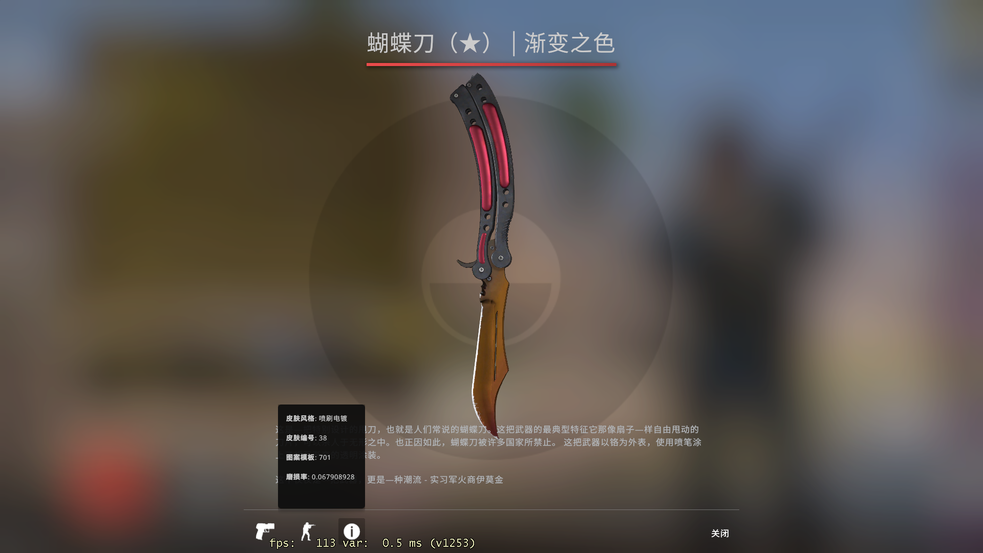 CSGO职业哥库存盘点/Niko