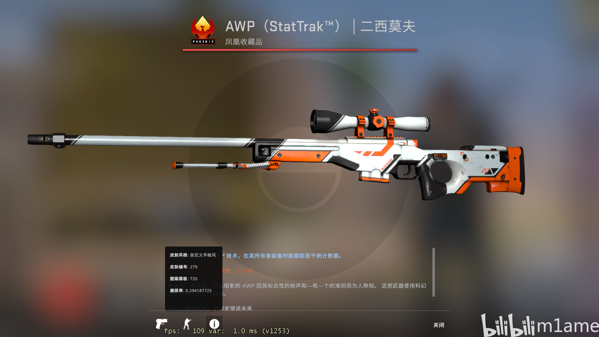 CSGO职业哥库存盘点/Niko