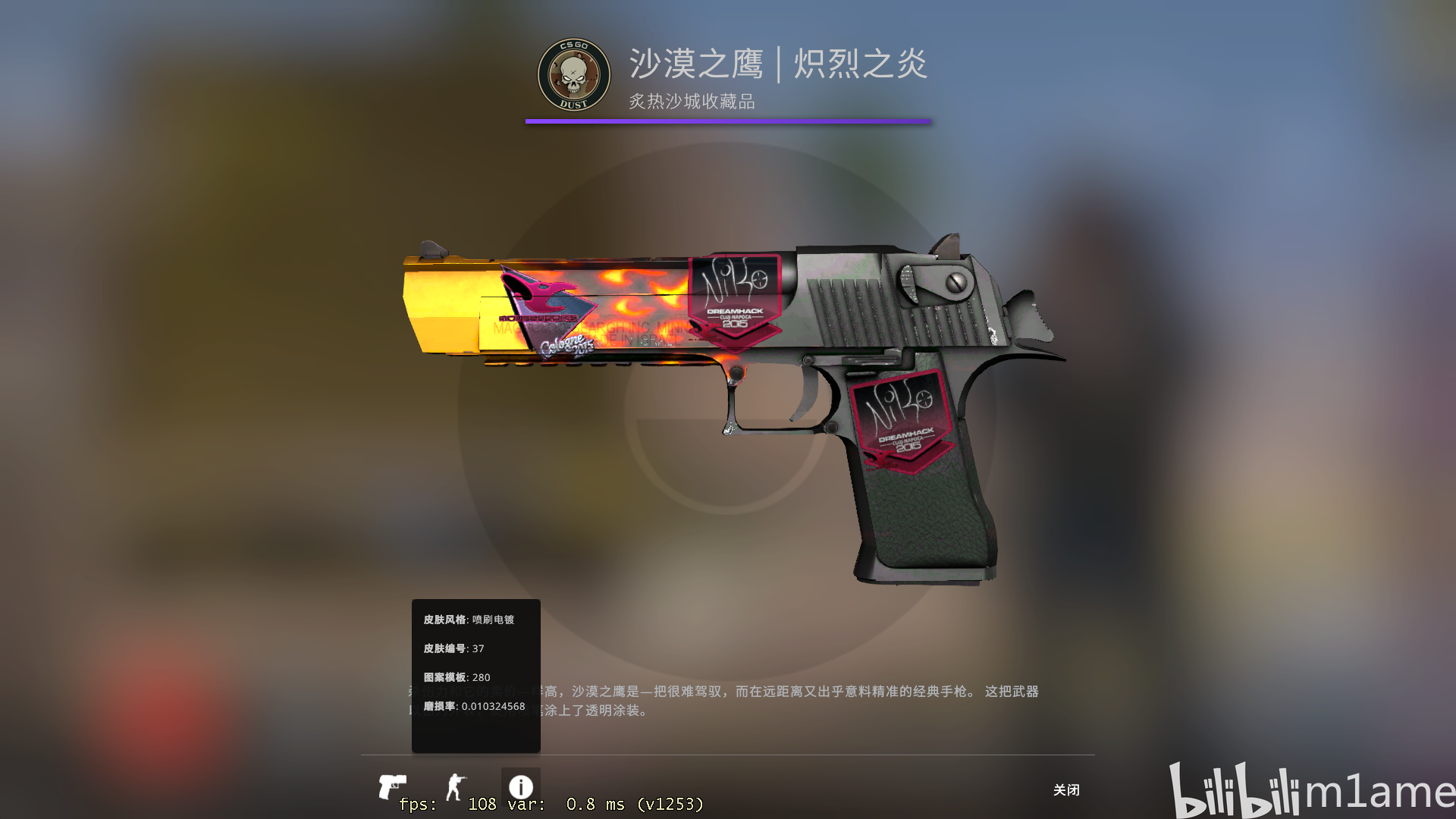 CSGO职业哥库存盘点/Niko