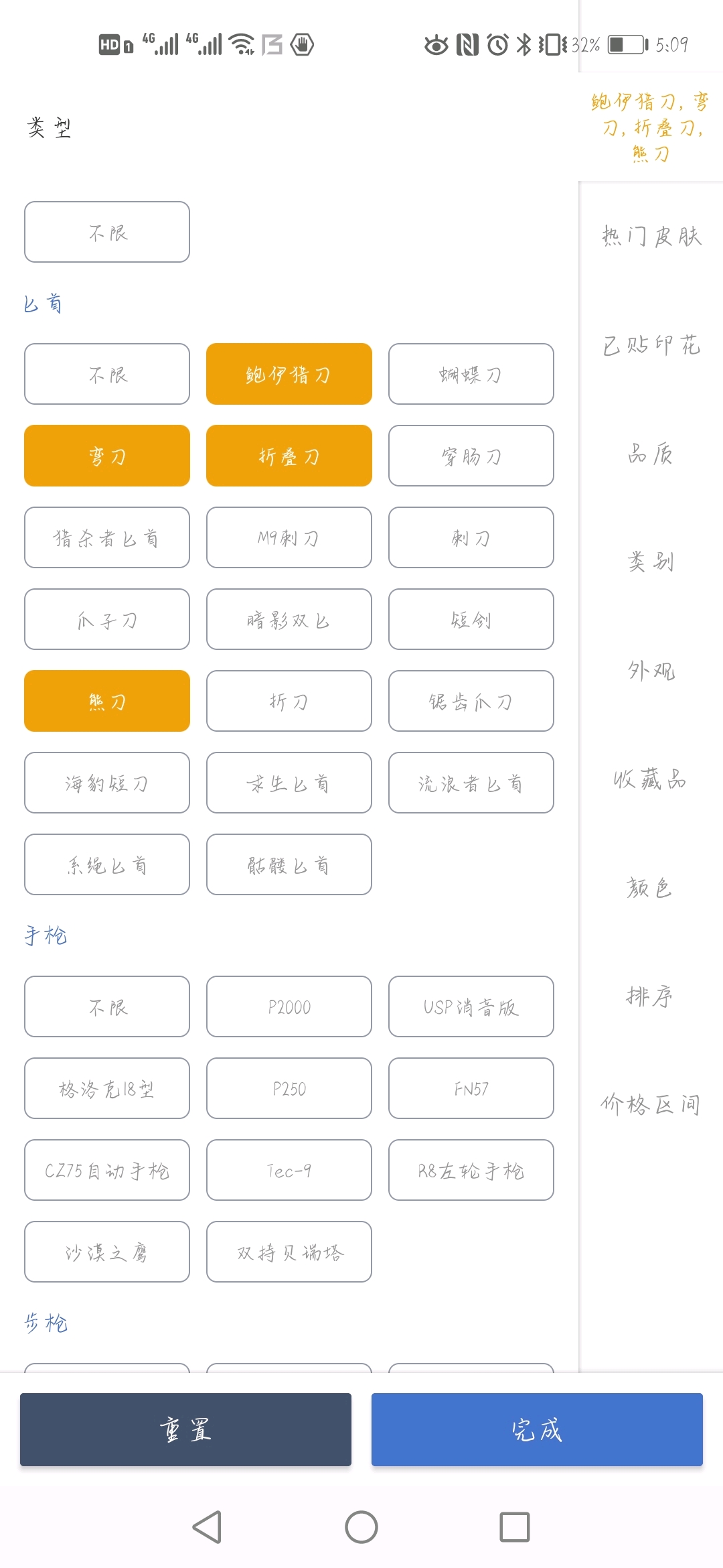 （干货）CSGO刀的推荐与测评