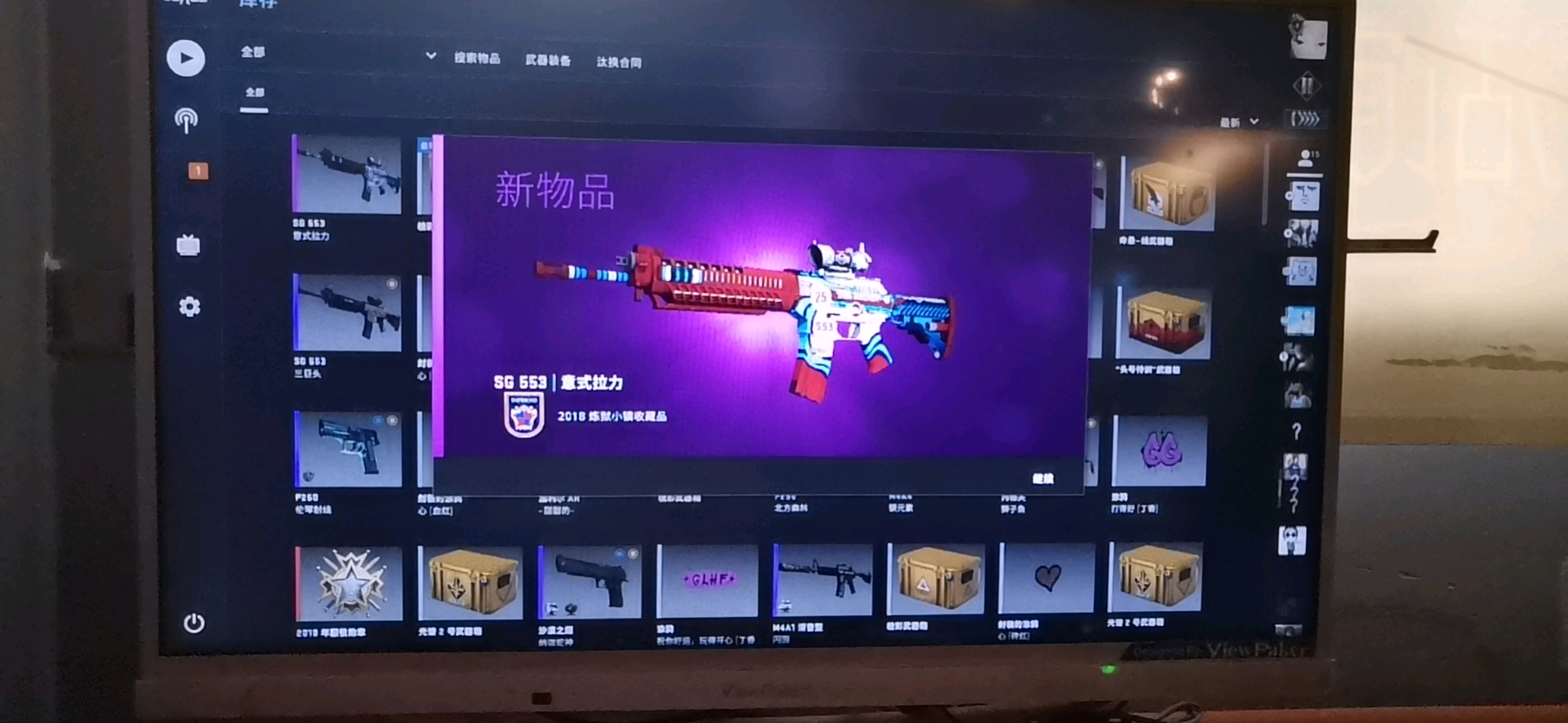 CSGO掉落