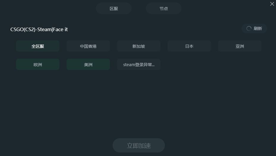 CSGO匹配不到人 csgo官匹匹配不到人的解决方法