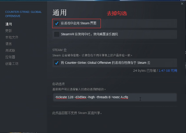 CSGO帧数提升优化指南，csgo帧数提高30%（4000h官匹全球精英，完美S的csgo终级の方案