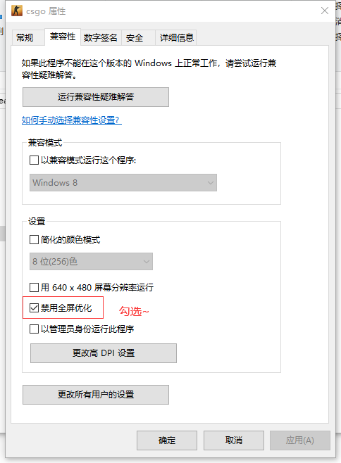 CSGO帧数提升优化指南，csgo帧数提高30%（4000h官匹全球精英，完美S的csgo终级の方案