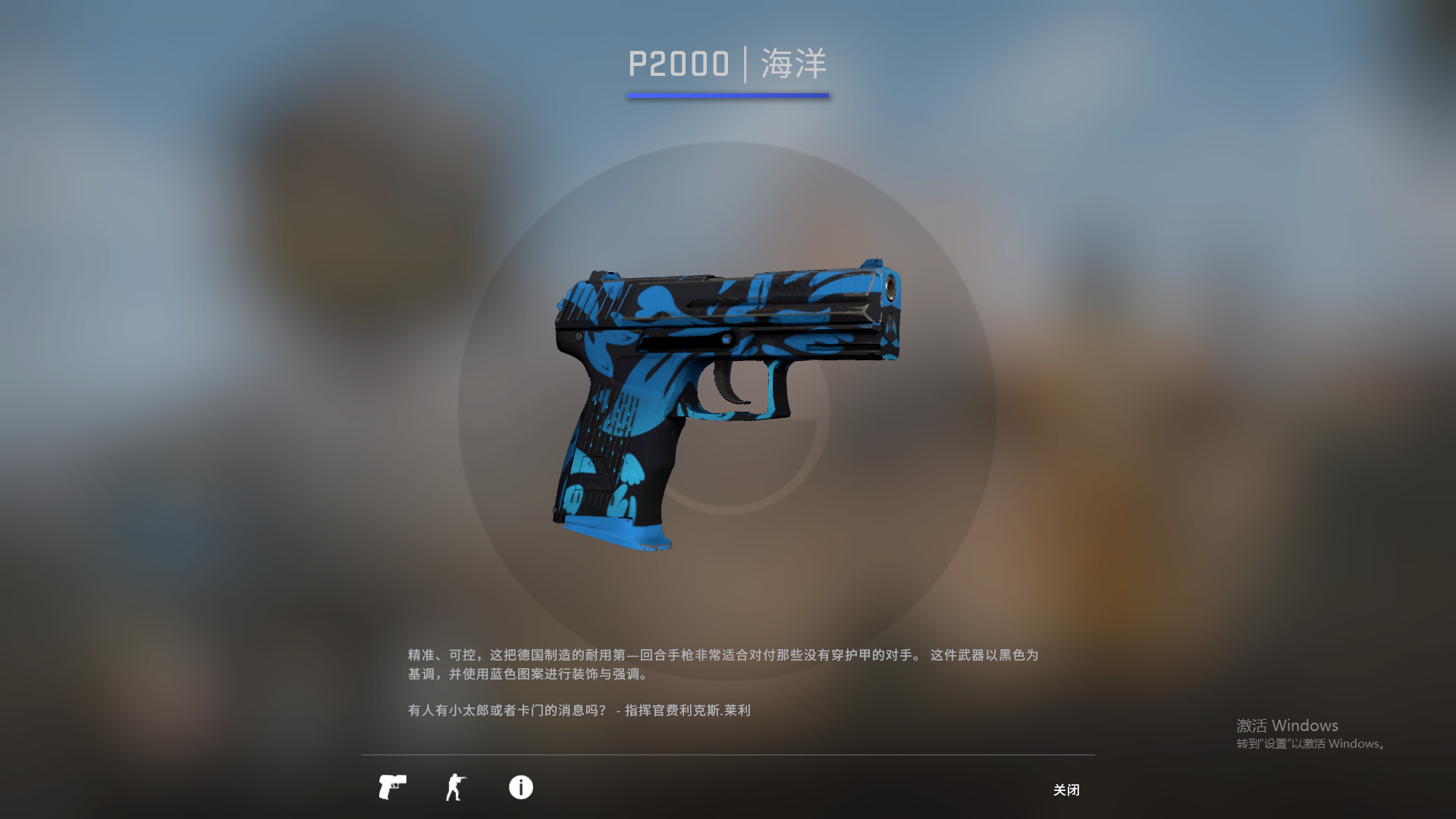 CSGO那些好看又不贵的皮肤