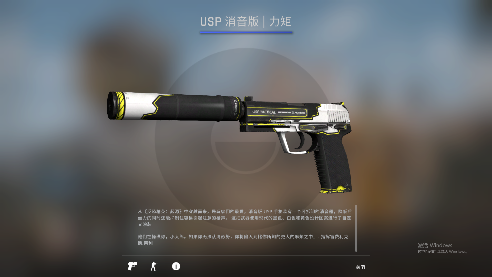 CSGO那些好看又不贵的皮肤