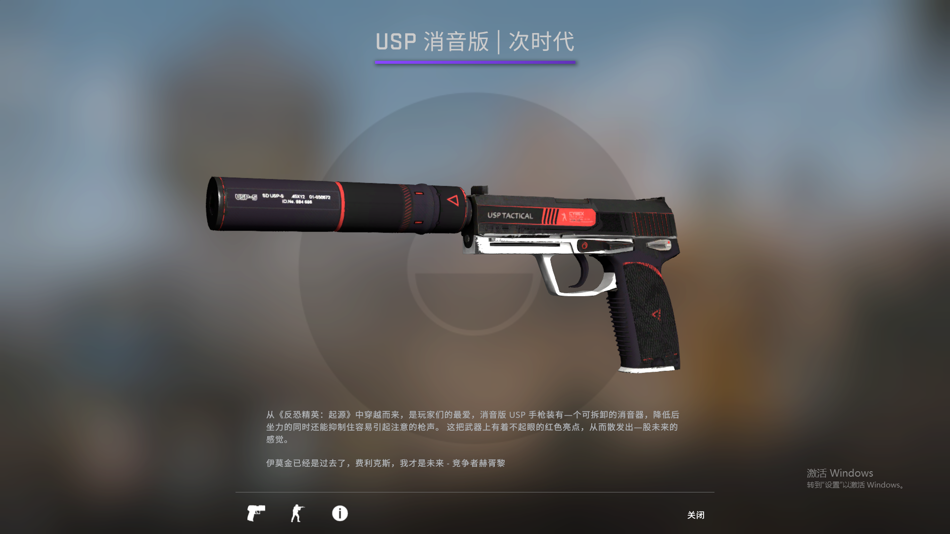 CSGO那些好看又不贵的皮肤