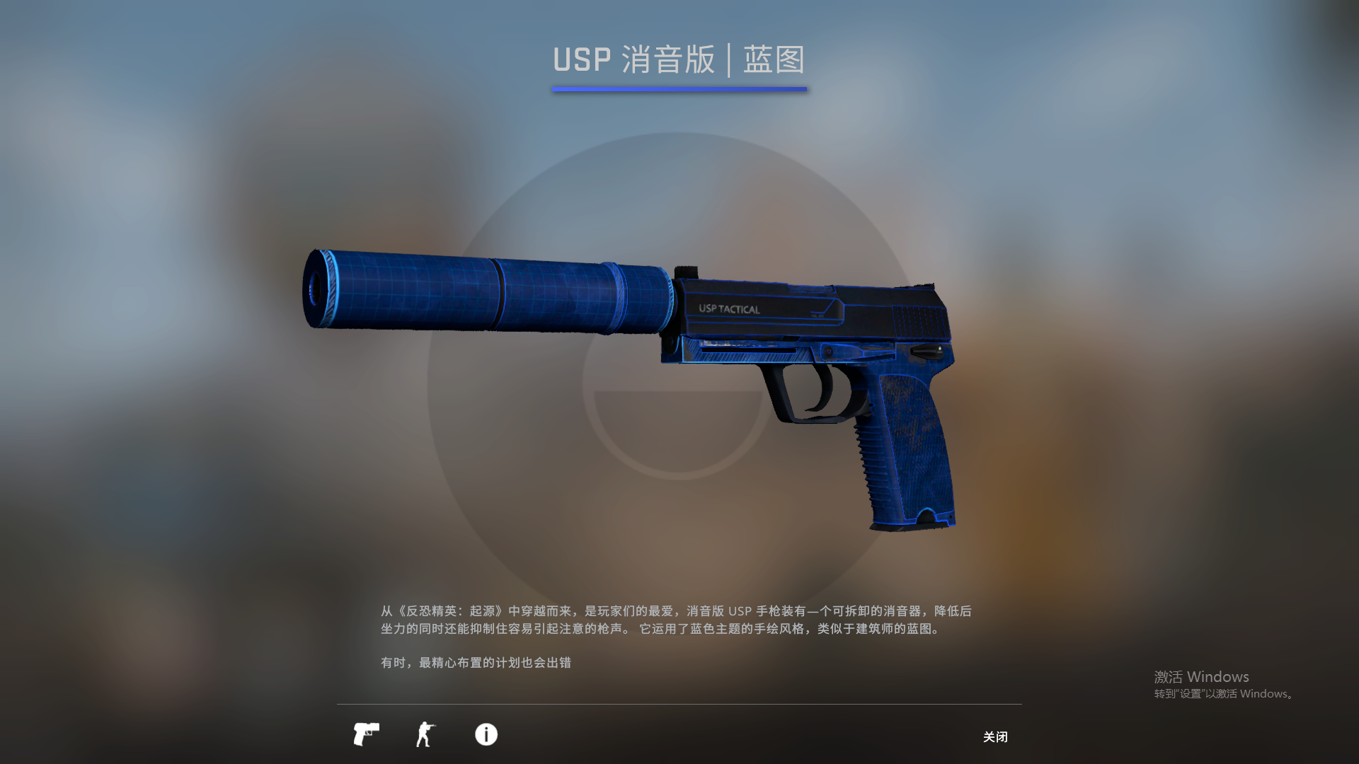 CSGO那些好看又不贵的皮肤